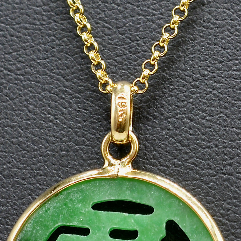 Nephrite Jade Carved 'Fu' Pendant