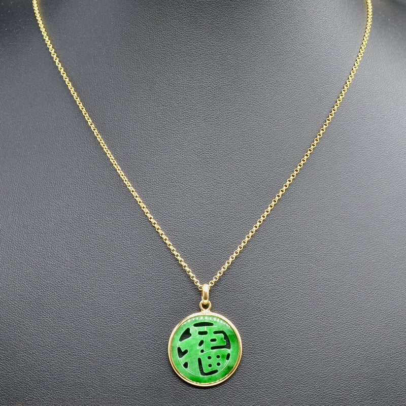 Nephrite Jade Carved 'Fu' Pendant