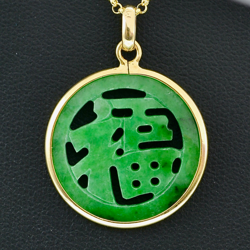 Nephrite Jade Carved 'Fu' Pendant