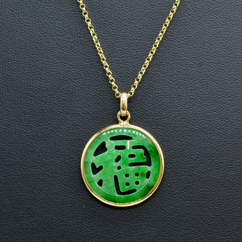 Nephrite Jade Carved 'Fu' Pendant