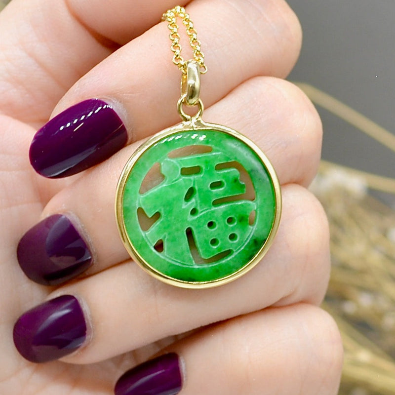 Nephrite Jade Carved 'Fu' Pendant